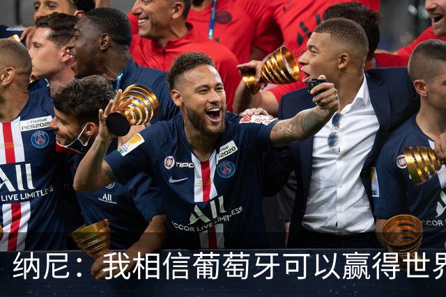 纳尼：我相信葡萄牙可以赢得世界杯 会有很多人希望看到C罗捧杯