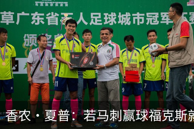 香农·夏普：若马刺赢球福克斯就不会提伤病 现在别找借口